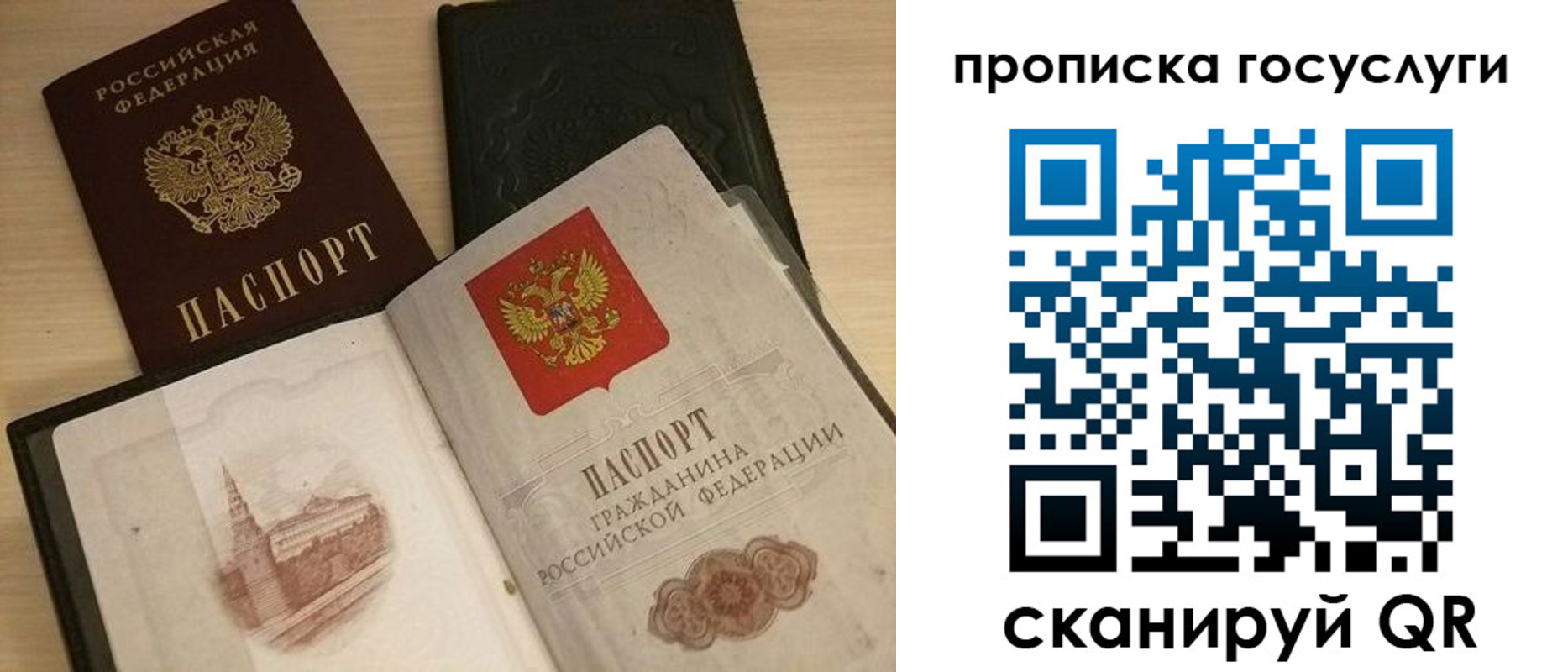 прописка иностранных граждан в Нытве